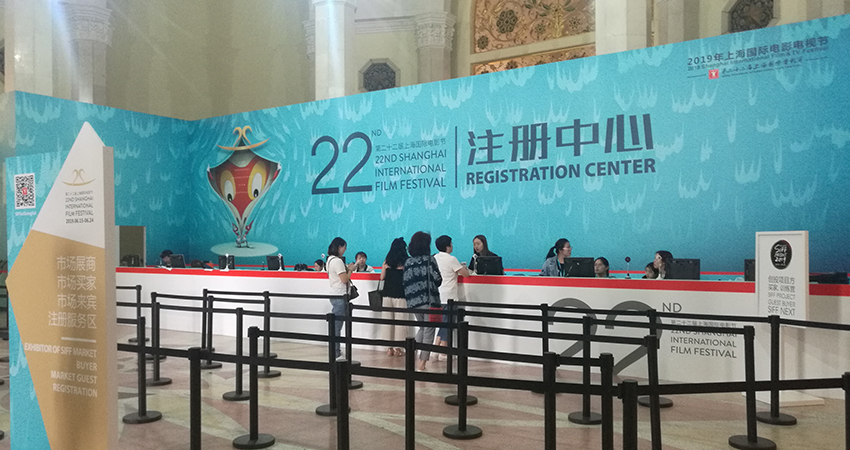 第22届上海国际电影节，导演李博在现场！(图4)