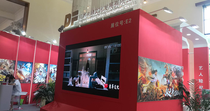 第22届上海国际电影节，导演李博在现场！(图9)