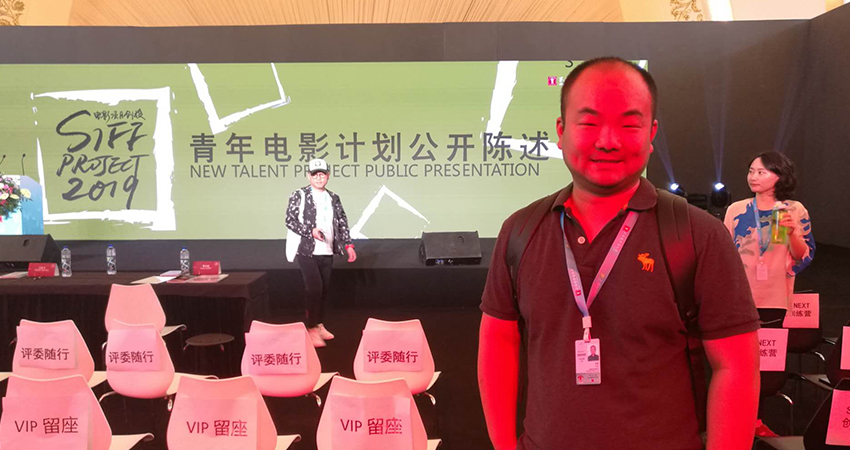 第22届上海国际电影节，导演李博在现场！(图13)
