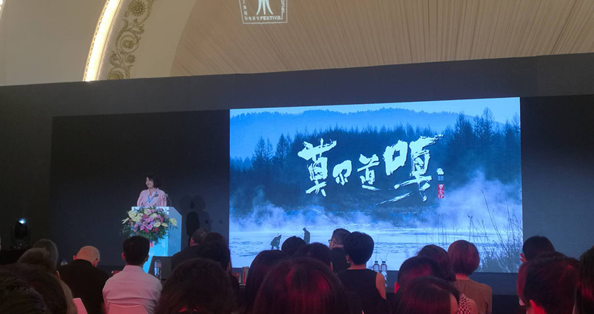 第22届上海国际电影节，导演李博在现场！(图19)