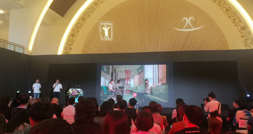 第22届上海国际电影节，导演李博在现场！(图20)
