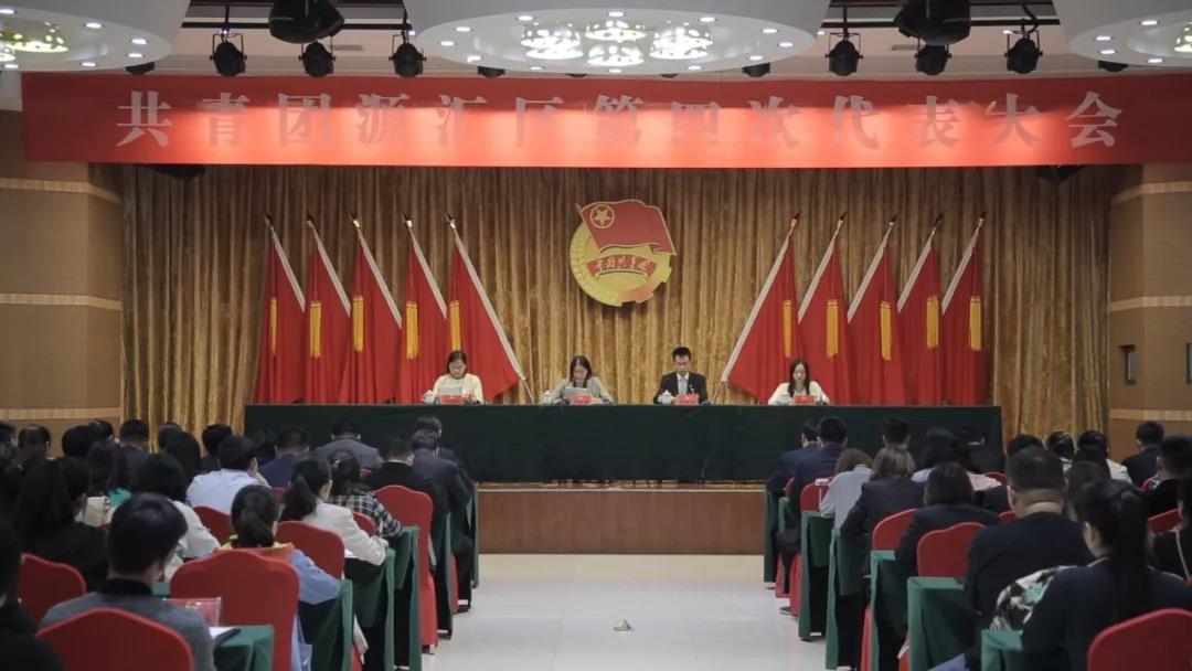 当海乐遇到共青团(图1)