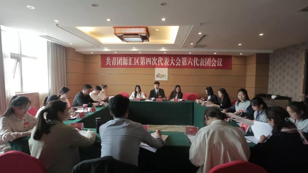 当海乐遇到共青团(图2)