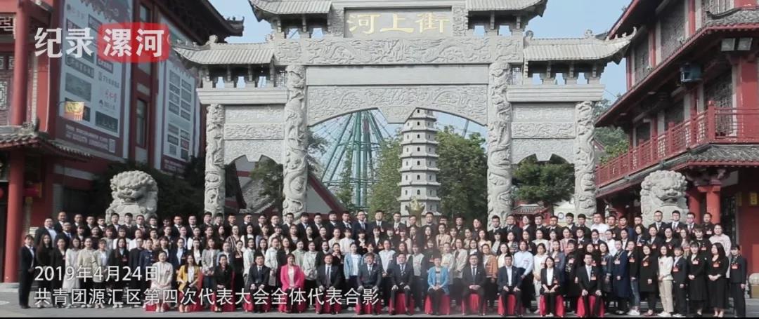 当海乐遇到共青团(图5)