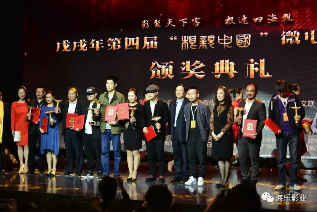 号外...号外...漯河微电影再获佳绩!(图3) 号外...号外...漯河微电影再获佳绩!(图3)