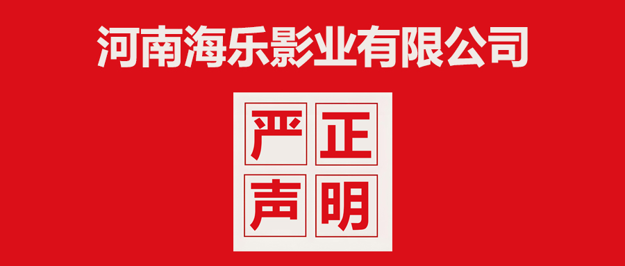 homeboy-company-intro-in