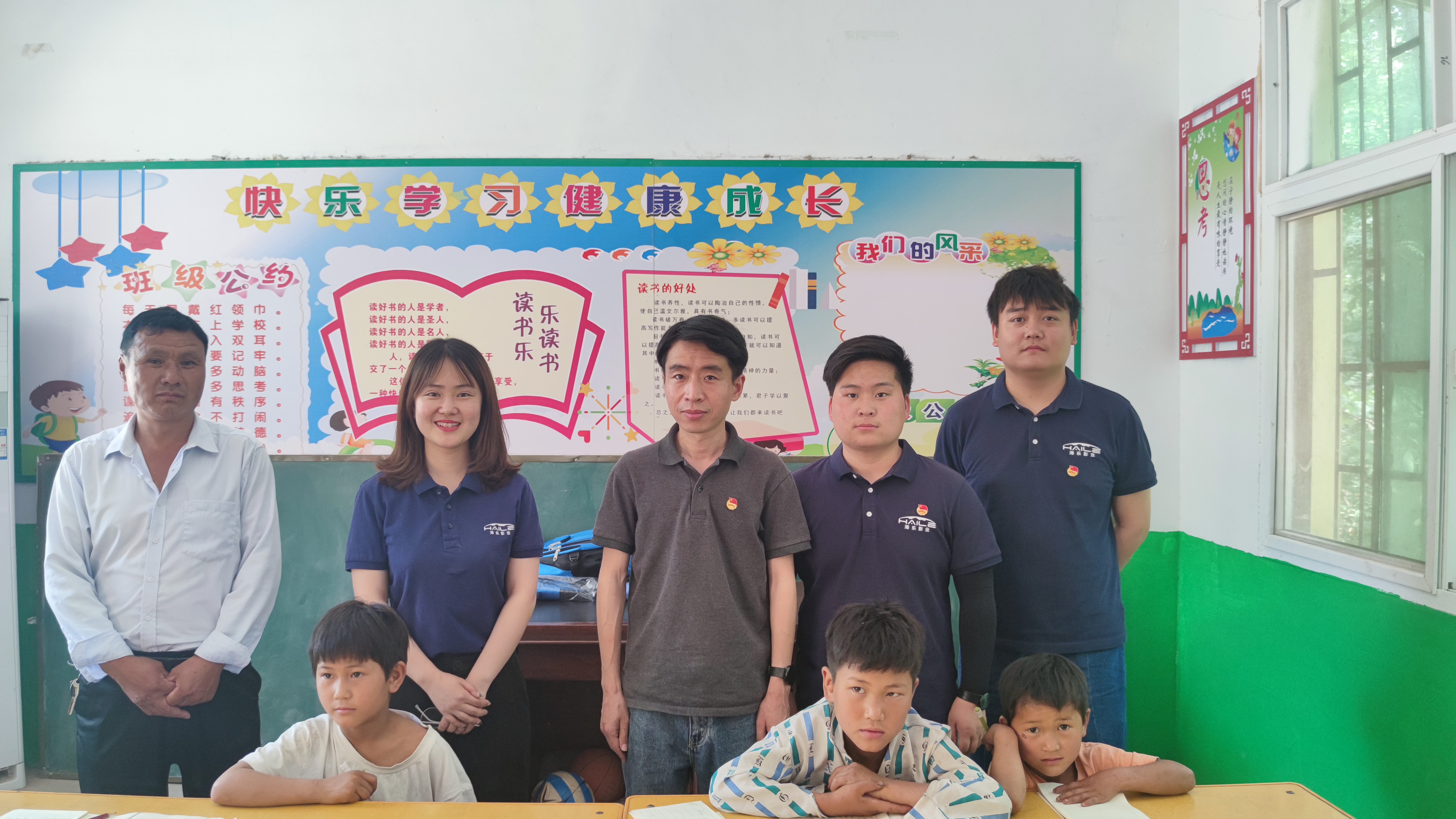 省派“第一团支书”孙鹏前往派驻村小学开展“学党史、感党恩”主题教育活动(图6) 省派“第一团支书”孙鹏前往派驻村小学开展“学党史、感党恩”主题教育活动(图6)